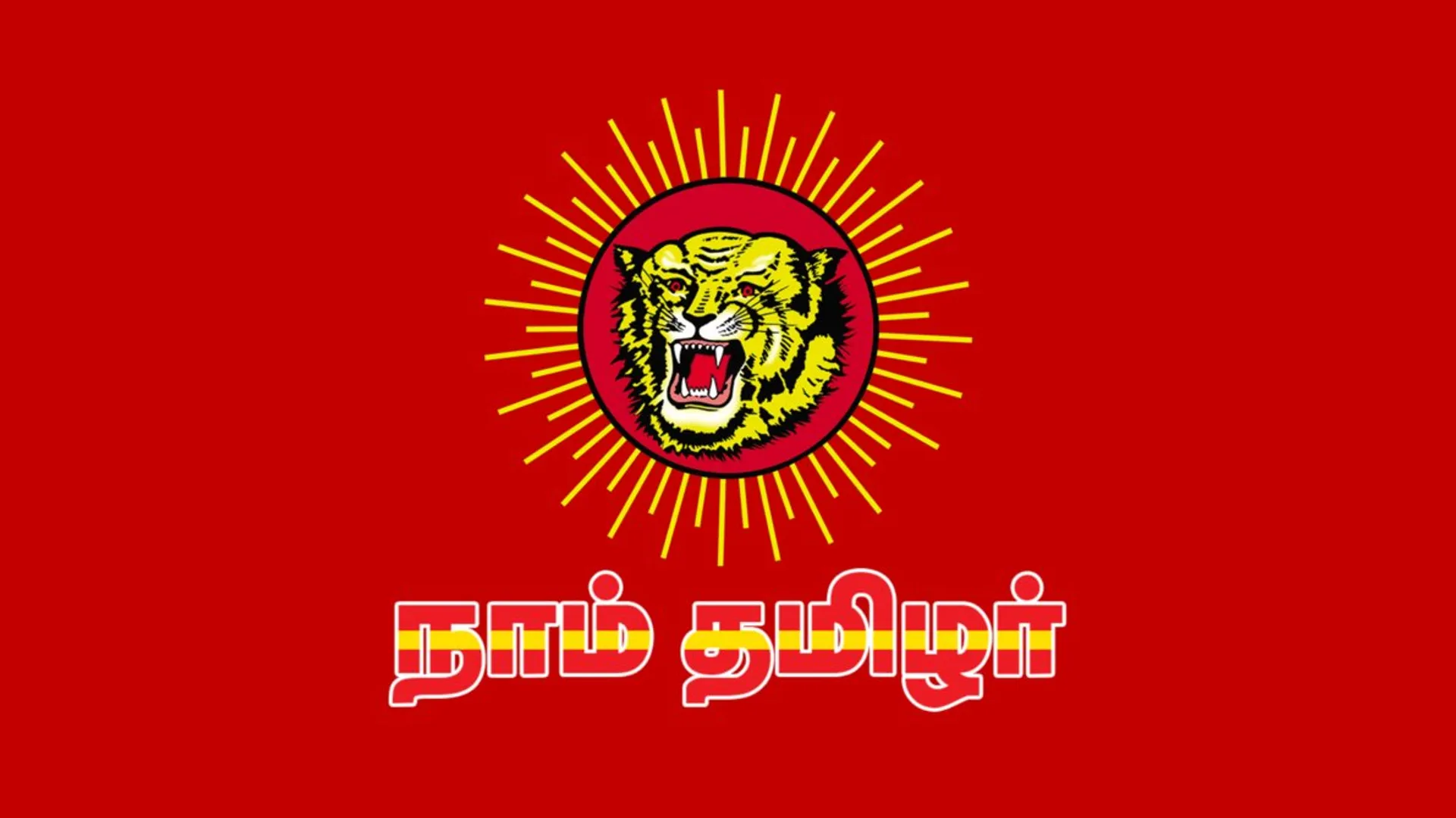 nam tamilar kodi